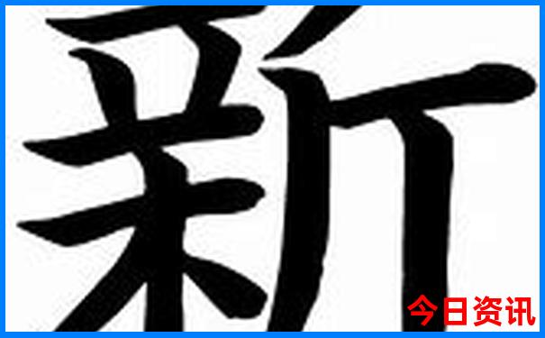崇阳旅游必去十大景点有哪些